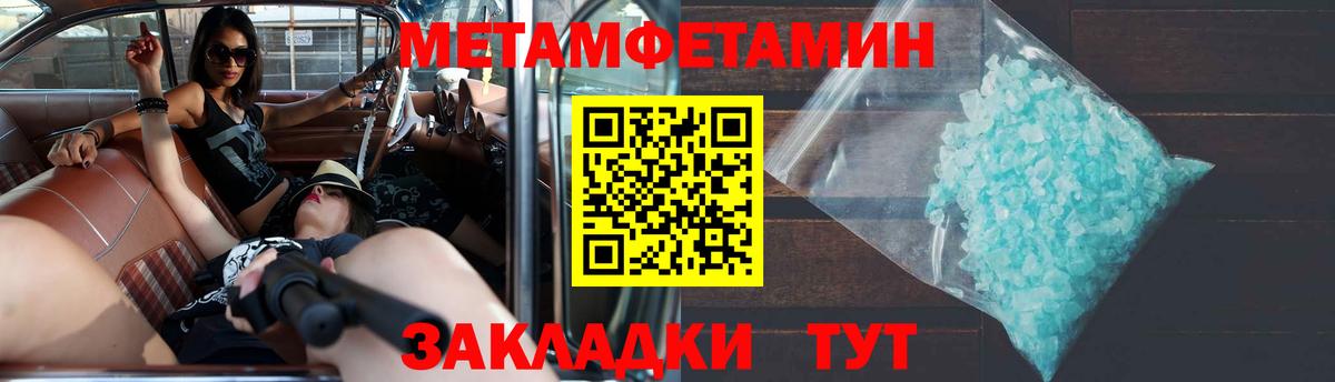 АМФЕТАМИН Розовый Сыктывкар