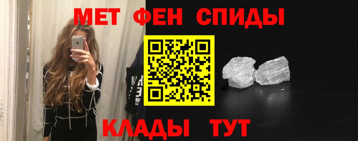 Амфетамин VHQ  Вход с VPN  Сыктывкар 