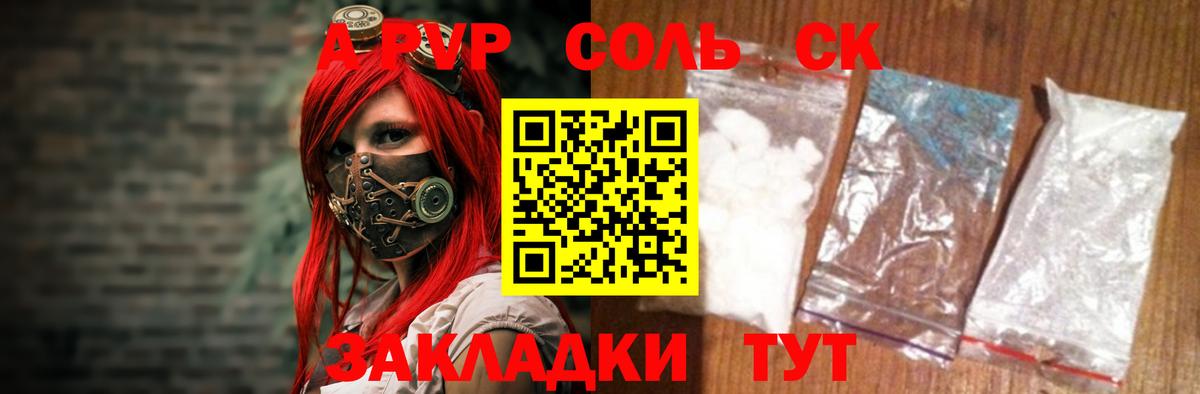 COCAIN Сыктывкар