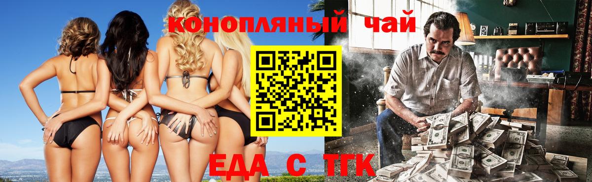 Canna-Cookies марихуана  Вход с VPN  Сыктывкар 