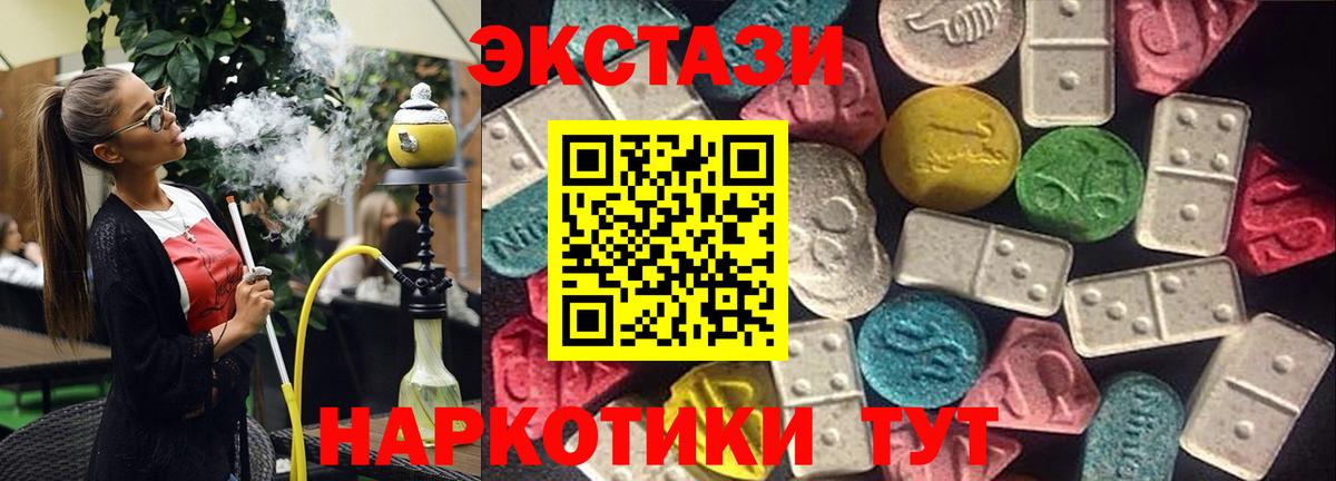 Сыктывкар  ЭКСТАЗИ Punisher  Ecstasy Cube  Вход с VPN 