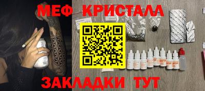 альфа пвп VHQ Обнинск