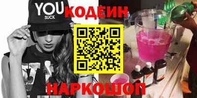 тгк Обь
