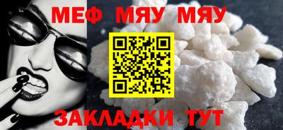 альфа пвп VHQ Обнинск