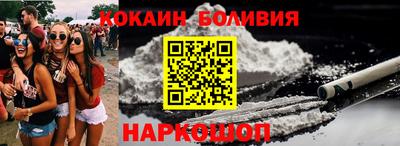 альфа пвп VHQ Обнинск
