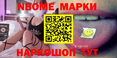 тгк Обь