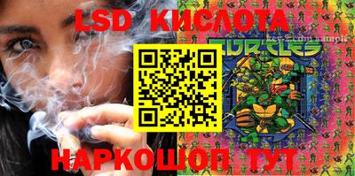 альфа пвп VHQ Обнинск
