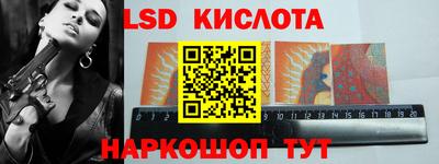 альфа пвп VHQ Обнинск