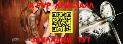 прущая мука Нягань