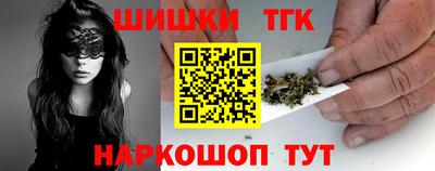 альфа пвп VHQ Обнинск