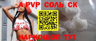 прущая мука Нягань