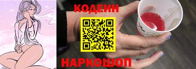 альфа пвп VHQ Обнинск