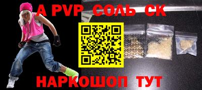 прущая мука Нягань