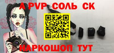 прущая мука Нягань