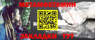альфа пвп VHQ Обнинск