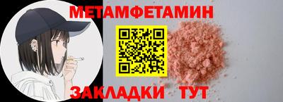альфа пвп VHQ Обнинск