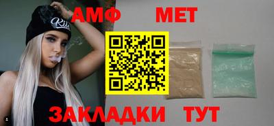альфа пвп VHQ Обнинск