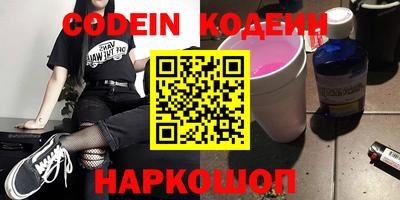 тгк Обь