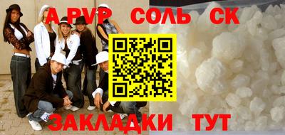 тгк Обь