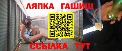 тгк Обь