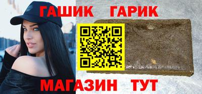 тгк Обь