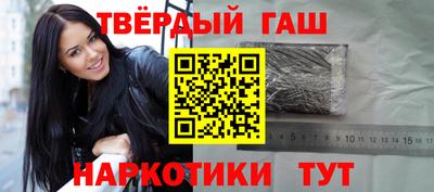 альфа пвп VHQ Обнинск