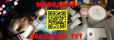 альфа пвп VHQ Обнинск