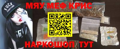 альфа пвп VHQ Обнинск