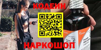 тгк Обь