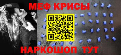 тгк Обь