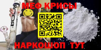 альфа пвп VHQ Обнинск