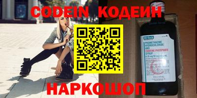 тгк Обь