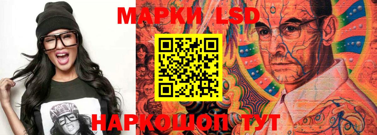 ЛСД экстази ecstasy  ЛСД экстази кислота  Сыктывкар  Вход с VPN 