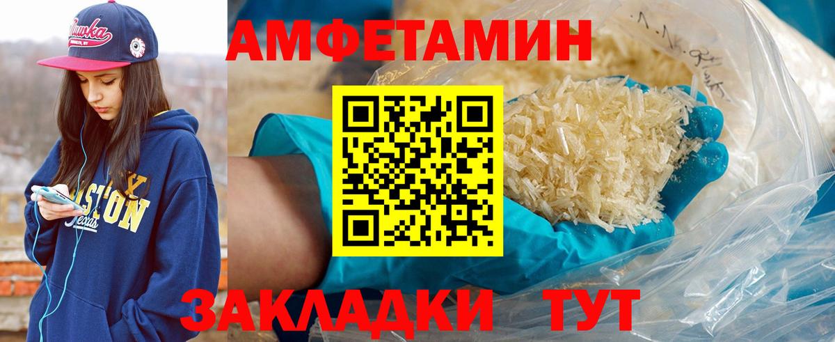 МЕТАМФЕТАМИН витя Сыктывкар