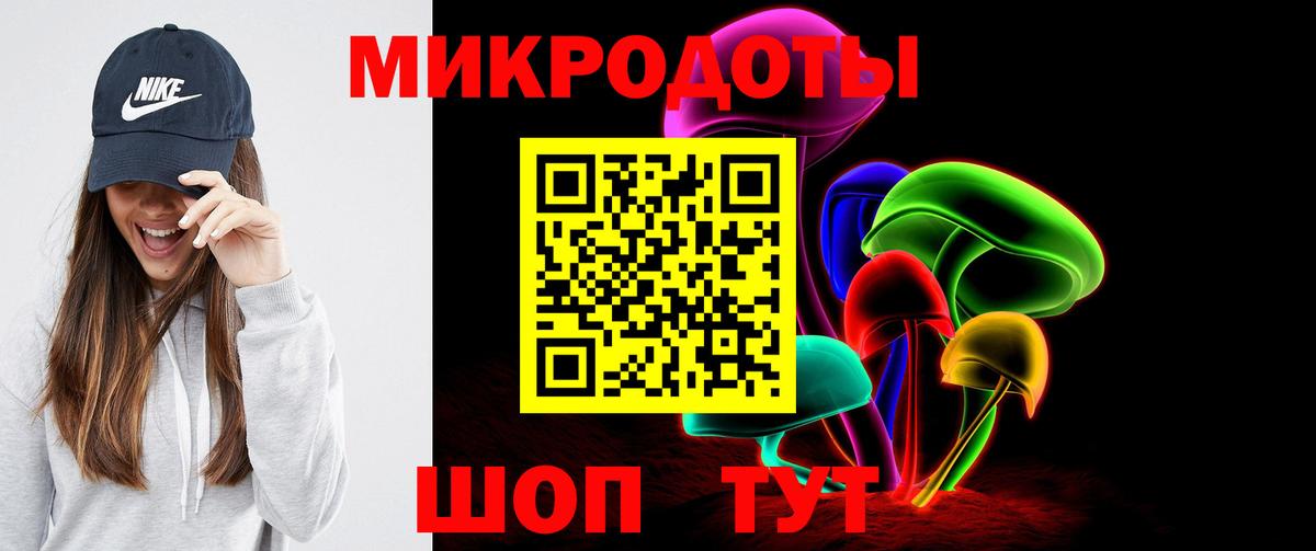 Сыктывкар  Псилоцибиновые грибы мицелий  Вход с VPN 
