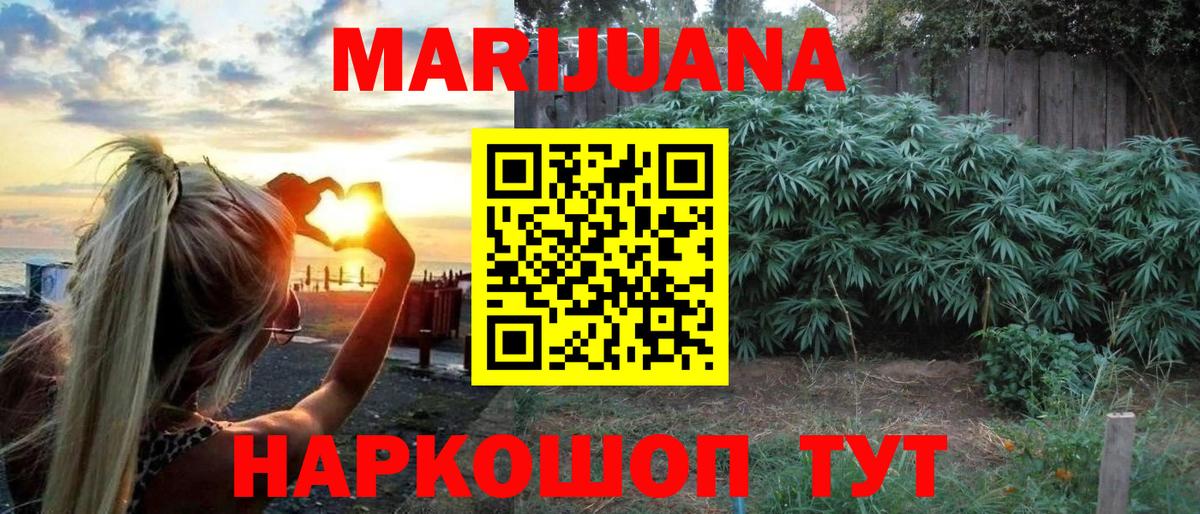 Каннабис планчик  Конопля MAZAR  Сыктывкар  Каннабис индика  Вход с VPN  Конопля THC 21% 